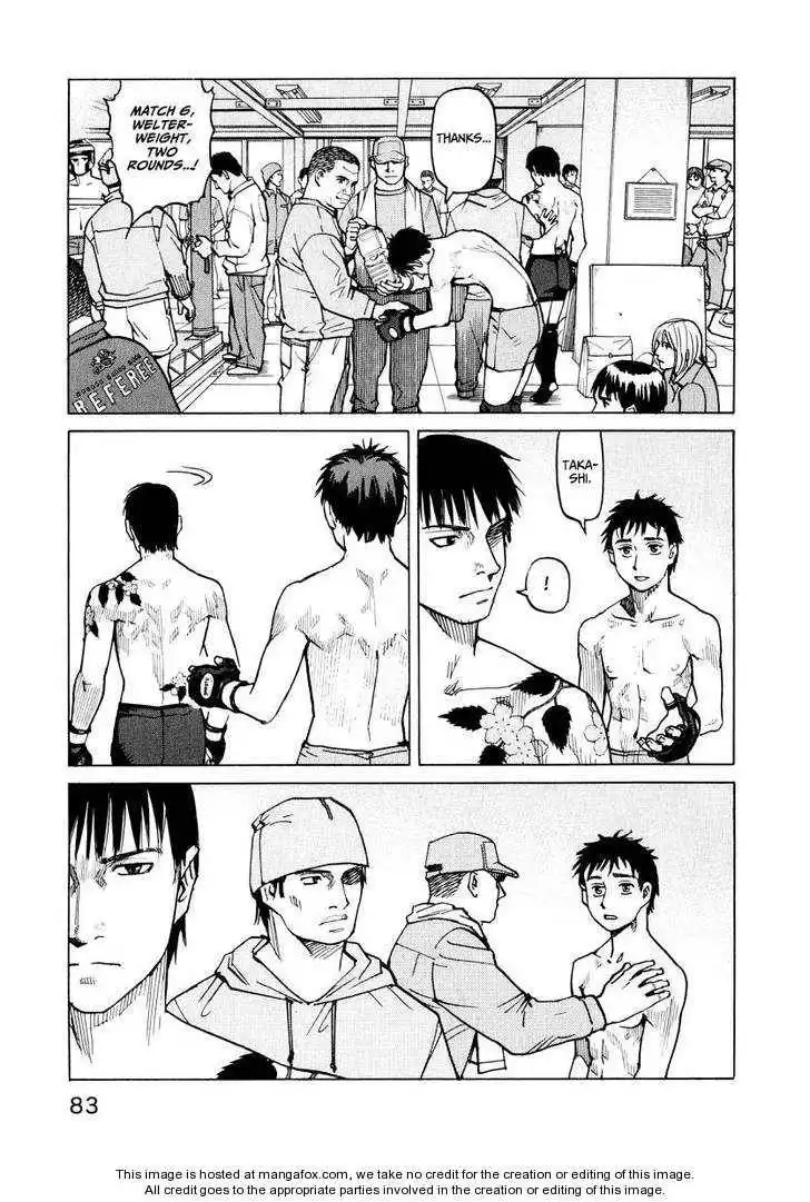 All-Rounder Meguru Chapter 1 84